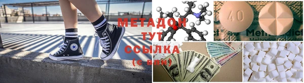 MDMA Верхний Тагил