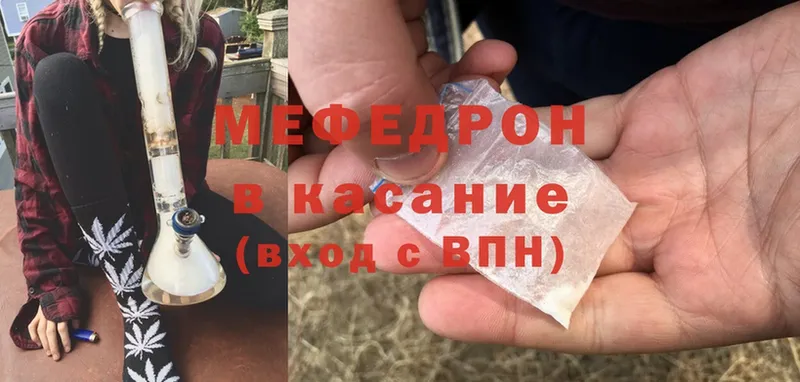 Мефедрон mephedrone  Коломна 